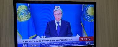 Касым-Жомарт Токаев: За протестами в Казахстане стоят финансово мотивированные заговорщики