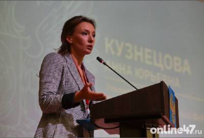 Вице-спикер Госдумы Кузнецова предложила ввести пожизненный надзор за педофилами