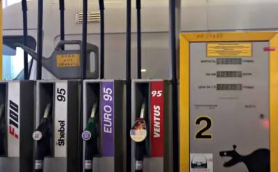 "Золотые литры": подорожание топлива на АЗС, эксперты назвали новые ценники