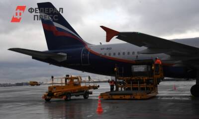 «Аэрофлот» на фоне протестов начал отменять рейсы в Казахстан
