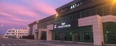 Аэропорт казахстанского города Актау временно перестал работать