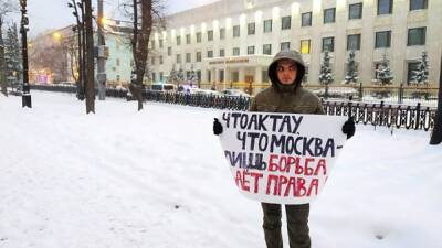 У посольства Казахстана в Москве задержали семерых активистов
