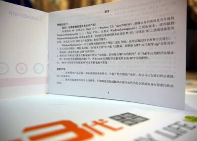 Для чего нужен перевод технического паспорта с китайского языка?