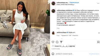 Анастасия Решетова - «Отдай ребенка назад»: Решетова отреагировала на снимок Тимати с их общим сыном - neva.today - Санкт-Петербург
