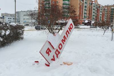 В Тверской области в очередной раз разбили сердце города