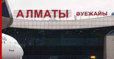 СМИ: аэропорт в Алма-Ате освобожден
