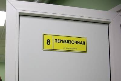 В Астраханской области в хирургии горел перевязочный кабинет