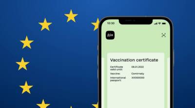 Еще шесть государств признали украинские сертификаты о вакцинации от коронавируса