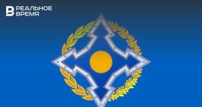 Лидеры ОДКБ приняли решение направить миротворческие силы в Казахстан