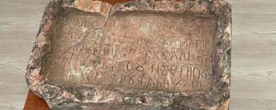 Расшифрована надпись XIV века, найденная на острове Гиресун в Черном море