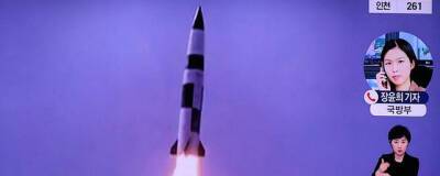 Yonhap: КНДР успешно провела испытания гиперзвуковой ракеты