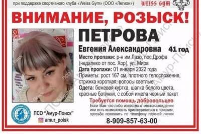 Пропавшая жительница Хабаровского края найдена убитой