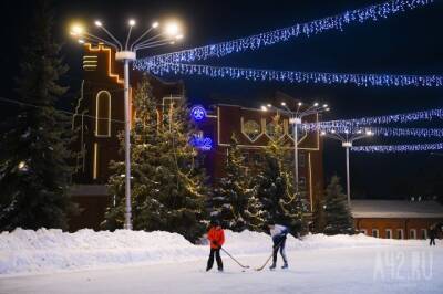 Более 600 спортивных площадок работают в новогодние выходные в Кузбассе