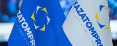 На фоне протестов в Казахстане акции «Казатомпрома» рухнули на 9%