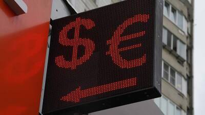 Курс доллара превысил 76 рублей впервые с апреля 2021 года