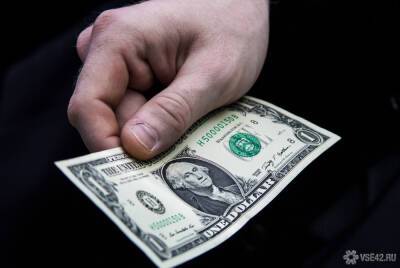 Курс доллара достиг максимума с апреля на фоне ситуации в Казахстане