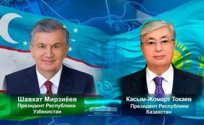 Шавкат Мирзиёев провел телефонный разговор с президентом Казахстана Касым-Жомартом Токаевым
