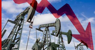 Цены на нефть снизились впервые за четыре сессии