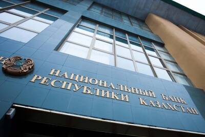 Все банки приостановили работу в Казахстане