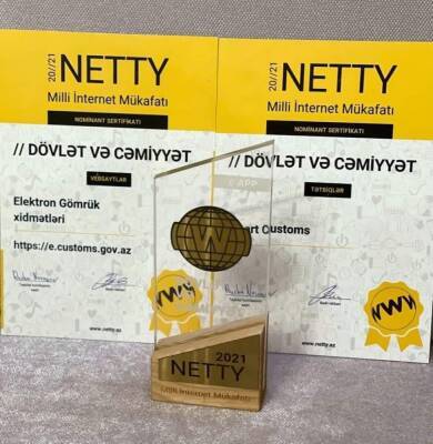 Студенты Бакинской высшей школы нефти награждены Премией NETTY-2021 (ФОТО)