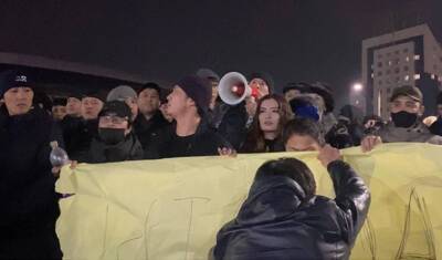 В центре Алма-Аты вновь собрались свыше 200 протестующих