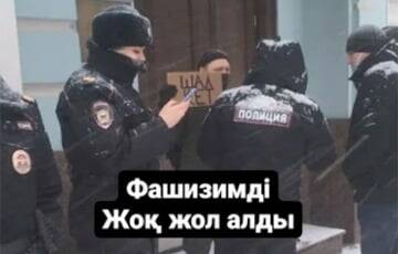 В центре Москвы задержали участников пикета в поддержку протестов в Казахстане