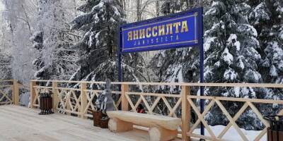 Петербуржцы 8 января могут отправиться в карельский фототур к Деду Морозу