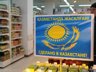 Правительство запретило вывозить мясо и продукты из Казахстана