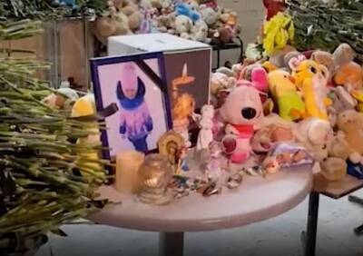 В Костроме проходит прощание с убитой пятилетней девочкой