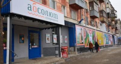 Что происходит с супермаркетами торговой сети «Абсолют» в Луганске