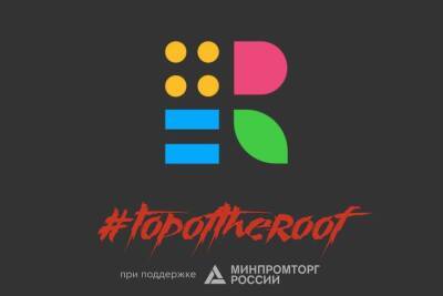 Нижегородских предпринимателей приглашают принять участие в Днях торговых центров в Москве