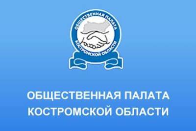 Общественная палата Костромской области предлагает пересмотреть законодательство о моратории на смертную казнь за убийство малолетнего