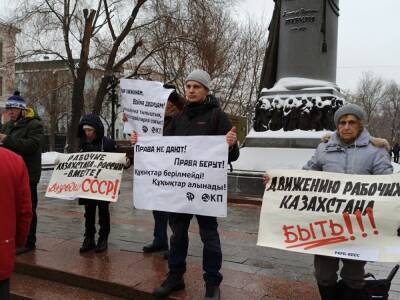 В Москве задержали левых активистов, вышедших в поддержку Казахстана