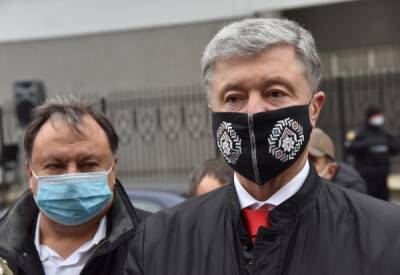 В Киеве суд арестовал всё имущество Петра Порошенко