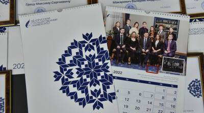Архивные фото БГУ воссоздали на корпоративном календаре вуза