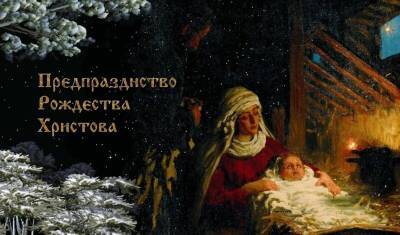 Рождество: несмотря на закрытые границы, православные паломники попали в Вифлеем