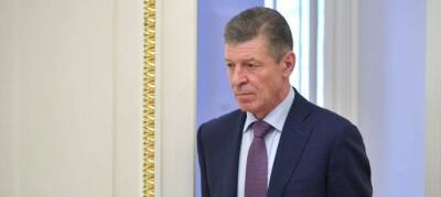 Козак провел переговоры с представителями Франции и ФРГ по ситуации на Украине