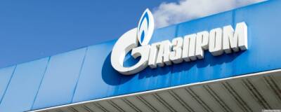 «Газпром» и турецкая компания Botas подписали четырехлетний контракт на поставку газа