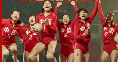 Движение вверх по-китайски: что представляет собой спортивное кино КНР