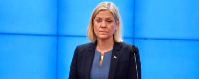 Шведское правительство отвергло предложенные Москвой «гарантии безопасности» в Европе