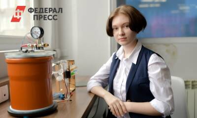 Красноярский школьники могут получить по 100 тысяч на научные разработки