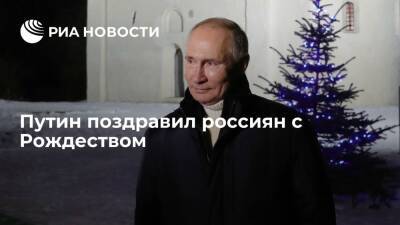 Президент Путин поздравил россиян с Рождеством Христовым