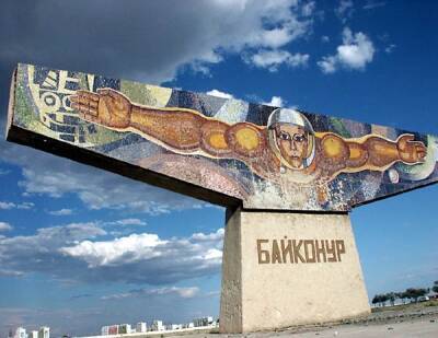 Рогозин заявил о спокойной обстановке на космодроме Байконур