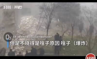 В крупнейшем городе Китая произошел мощный взрыв, есть жертвы