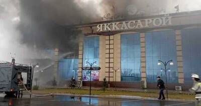 В Душанбе горит ресторан «Яккасарой»