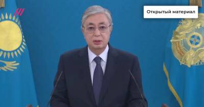 «Кто не сдастся, будет уничтожен»: обращение президента Казахстана к народу