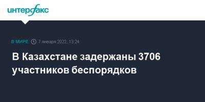 В Казахстане задержаны 3706 участников беспорядков