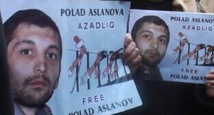 Ильхам Алиев - Кямран Алиев - Журналист Полад Асланов начал голодовку в тюрьме - kavkaz-uzel.eu - Азербайджан