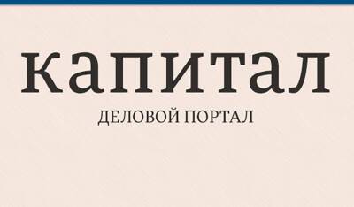 У Порошенко обнародовали выдержку из решения суда об аресте активов телеканалов «Прямой» и «5 канал»