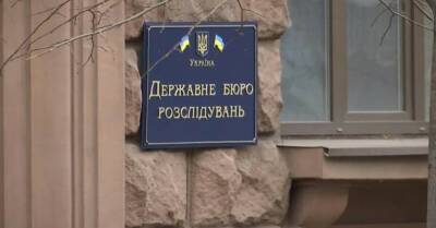 ГБР опровергло информацию об аресте активов телеканалов "Прямой" и "5 канал"